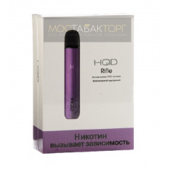 HQD Rifle + 2 сменных картриджа (цвет Пурпурный)